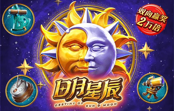 澳门大金沙APP下载
